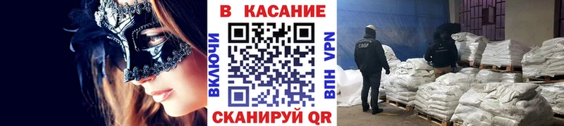 Купить Псилоцибиновые грибы  СК  Амфетамин  КОКАИН  Меф  ГАШ  Щёлково