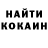 Кетамин ketamine Jhon Freeman