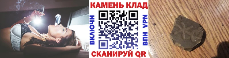 Купить  Щёлково  Гашиш Premium 