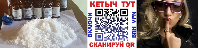 Кетамин ketamine  Купить где  Щёлково 