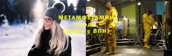 ГАЛЛЮЦИНОГЕННЫЕ ГРИБЫ Медногорск
