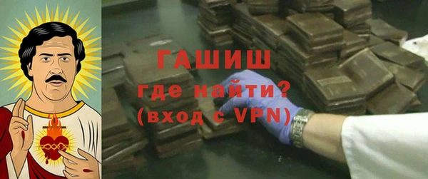 ГАЛЛЮЦИНОГЕННЫЕ ГРИБЫ Медногорск
