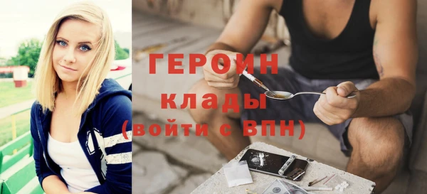 мефедрон Мегион