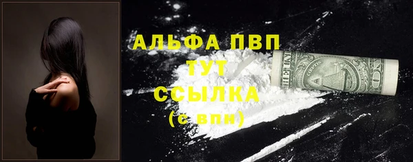 мефедрон Мегион