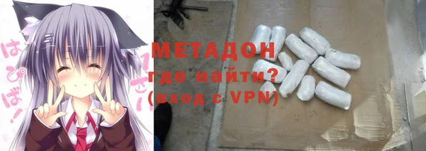 мефедрон Мегион