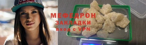 мефедрон Мегион