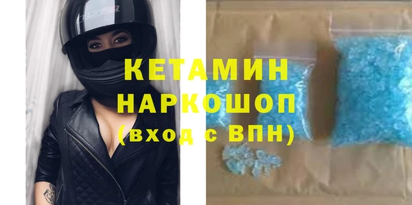 таблы Михайловка