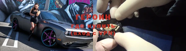 мефедрон Мегион