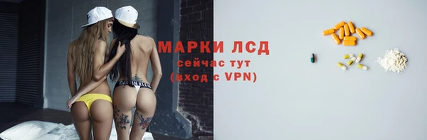 мефедрон Мегион