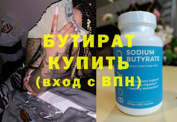 мефедрон Мегион