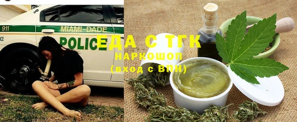 мефедрон Мегион