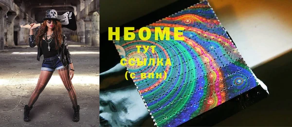ГАЛЛЮЦИНОГЕННЫЕ ГРИБЫ Медногорск