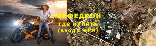 ГАЛЛЮЦИНОГЕННЫЕ ГРИБЫ Медногорск