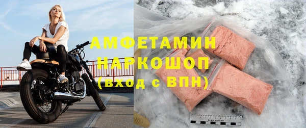 мефедрон Мегион