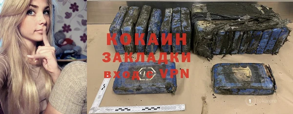 ГАЛЛЮЦИНОГЕННЫЕ ГРИБЫ Медногорск