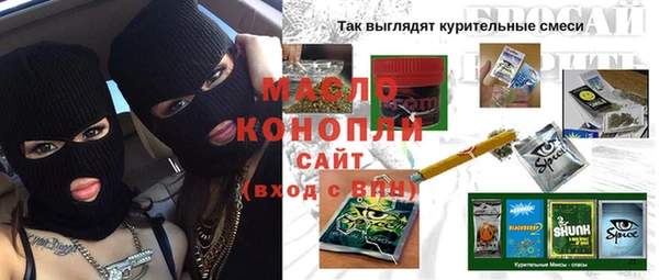 мефедрон Мегион