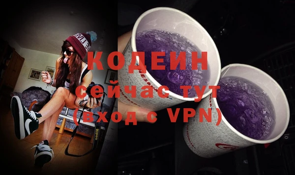ГАЛЛЮЦИНОГЕННЫЕ ГРИБЫ Медногорск
