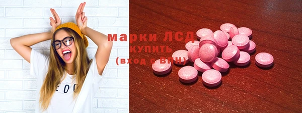 мефедрон Мегион