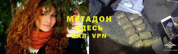 мефедрон Мегион