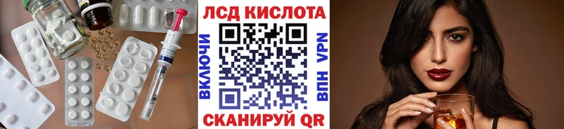 Купить где Щёлково ЛСД экстази ecstasy