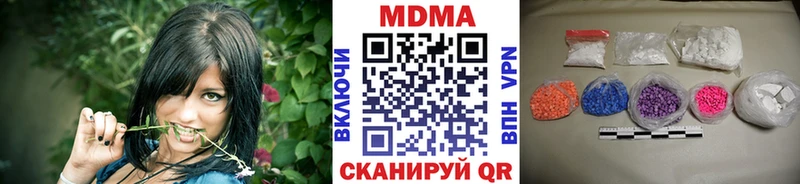 Купить закладки  Щёлково  МДМА молли 