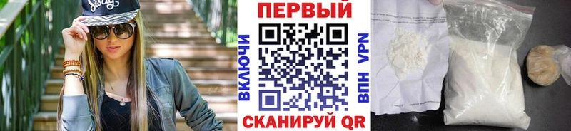 МЕТАМФЕТАМИН мет  Купить закладки  Щёлково 