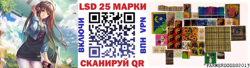 Купить закладки  Щёлково  Марки 25I-NBOMe 1,8мг 